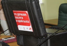 Луцький ЦНАП отримав «цифрову валізу»