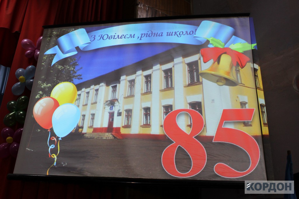 85 років Головненській школі