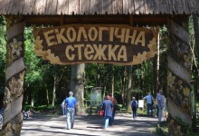 ЕКОпрес-тур волинськими лісами зібрав журналістів всеукраїнських та обласних видань і телебачення