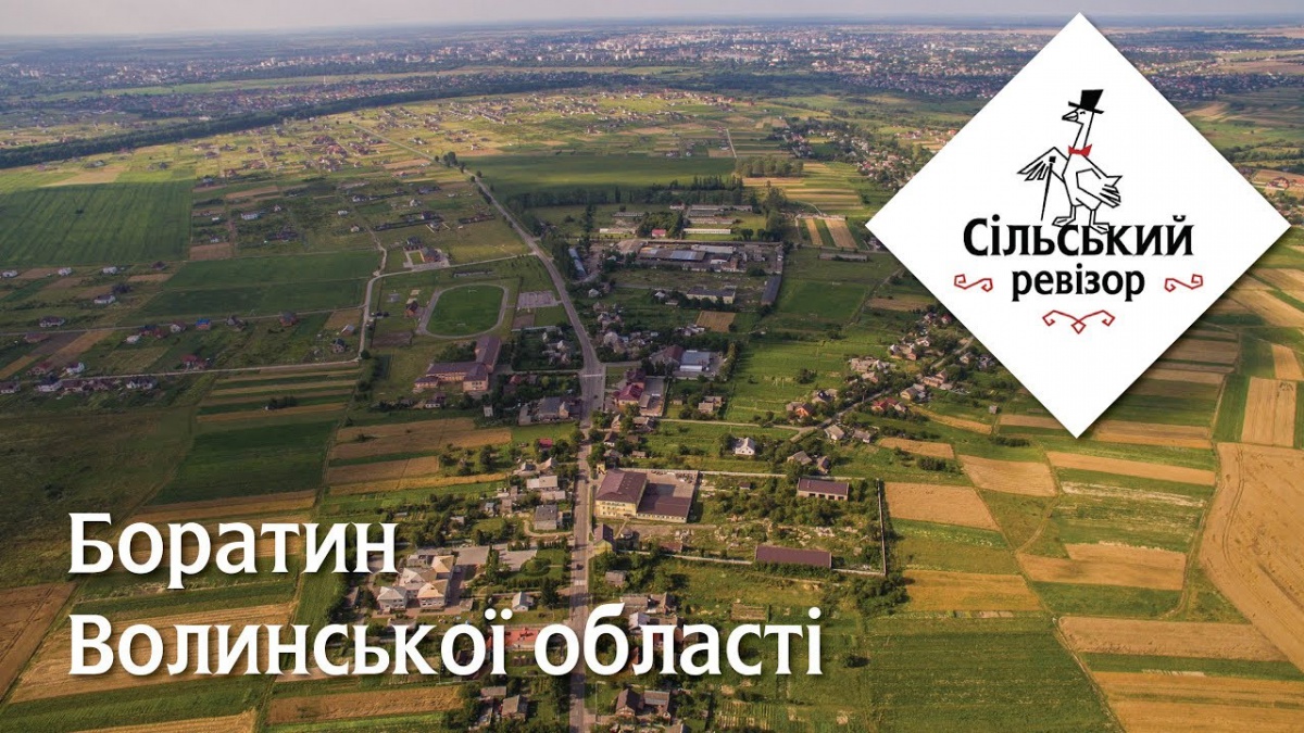 Боратин назвали спортивним селом року в Україні