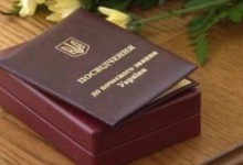 Президент з нагоди Дня Конституції присвоїв почесні звання керівникам з Рівненщини