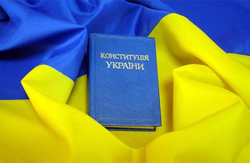 Українська Конституція – найдавніша у світі