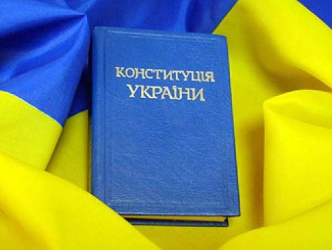 Українська Конституція – найдавніша у світі