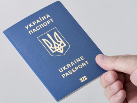 Закордонний паспорт зроблять у бусі