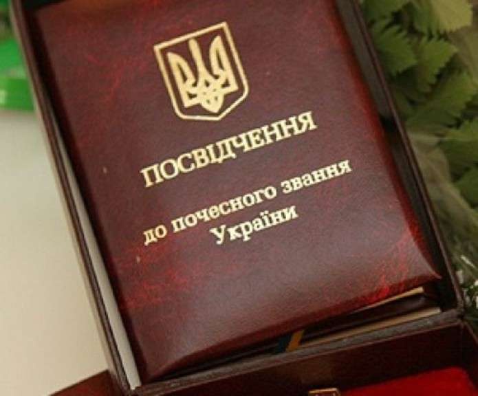 Волинян нагородили з нагоди Дня Незалежності