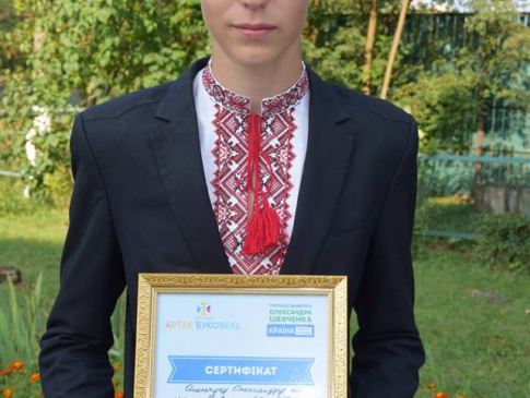 Волинський школяр  виграв подорож в «Артек–Буковель» для усього класу