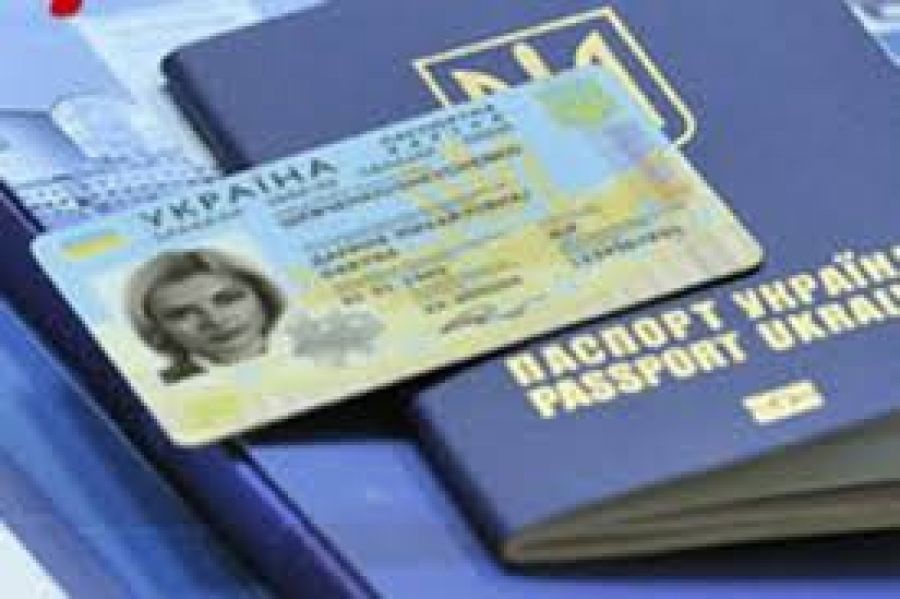 Уряд  дозволив міняти старі паспорти на ID-картки