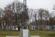 У Ковелі освятили оновлений Хрест пам’яті жертвам тоталітарного режиму