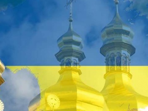 Об’єднавчий собор української церкви відбудеться у грудні – Вселенський патріархат