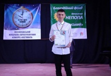 Юний волинянин –переможець  двох Всеукраїнських конкурсів