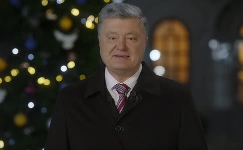 У новорічному привітанні  Порошенка пообіцяв, що до Криму й на Донбас повернемось з миром