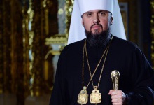 Різдвяне послання митрополита Київського і всієї України Епіфанія