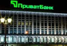 «Приватбанк» виграв у Росії позов – хоче отримати мільярд доларів