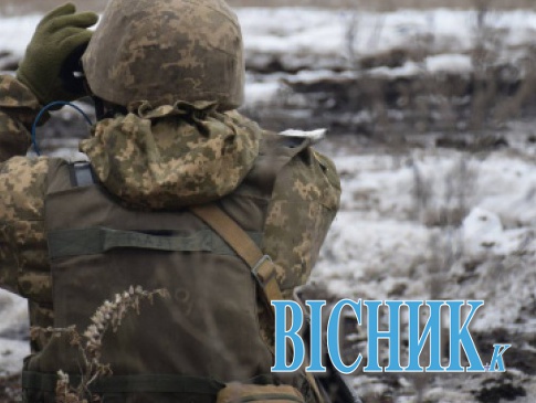 ООС: противник шість разів обстріляв позиції українських військ, є вбитий і поранений