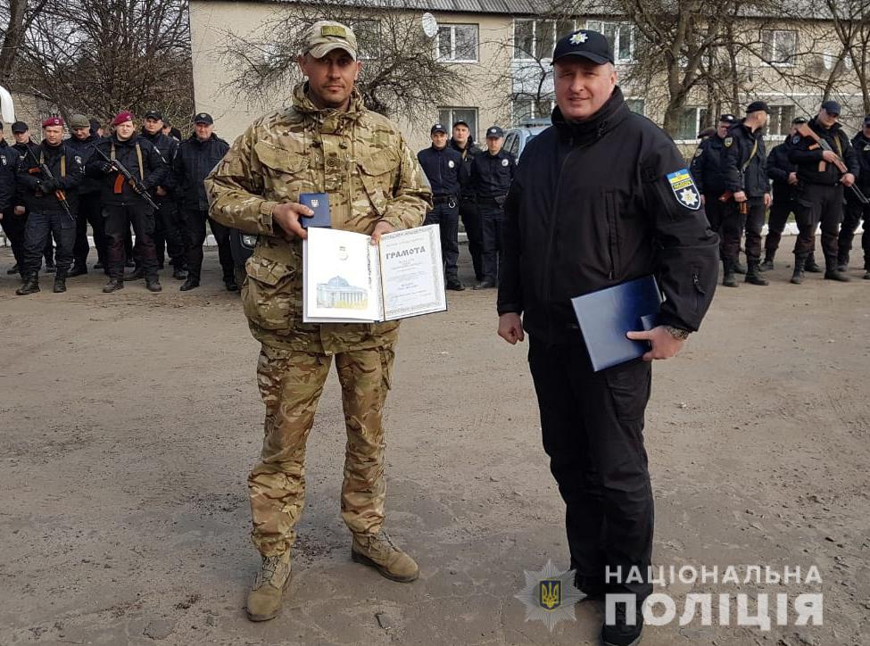 Волинських поліцейських відзначили грамотами Верховної Ради України