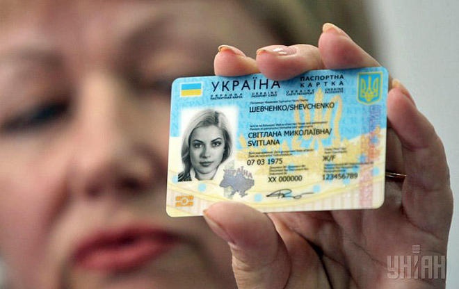 Влітку подорожчають біометричні паспорти