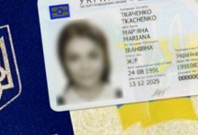 В Україні призупинили видачу біометричних документів