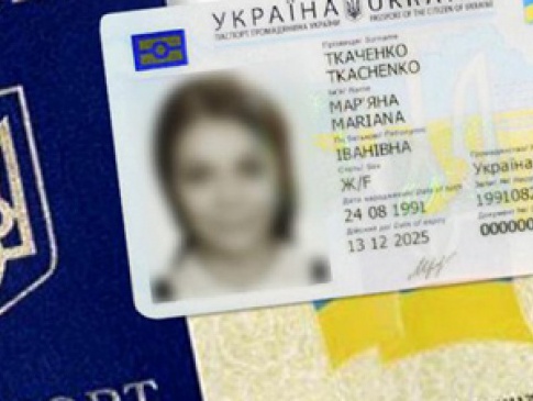 В Україні призупинили видачу біометричних документів