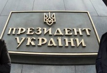 ЦВК оголосила офіційний результат виборів президента
