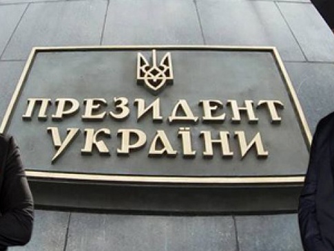 ЦВК оголосила офіційний результат виборів президента