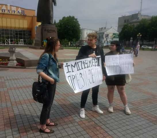 У Рівному поліція затримала молодь з плакатами за імпічмент Зеленського