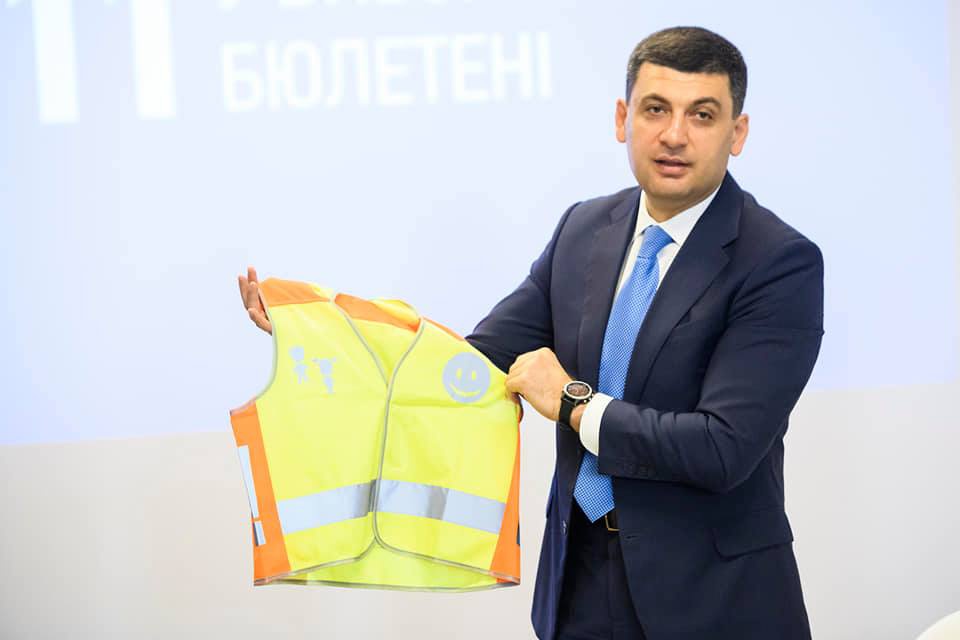 Українські школярі початкових класів носитимуть світловідбиваючі жилетки