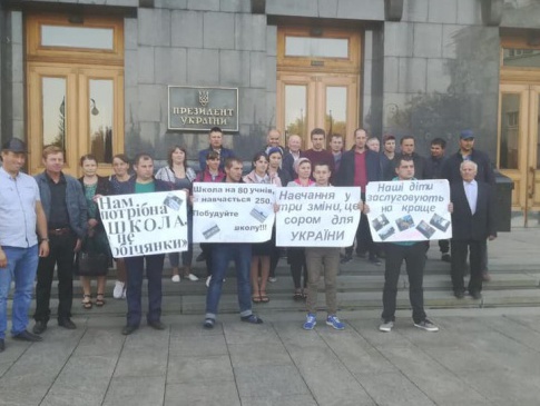 Мешканці волинського села мітингують біля Офісу президента