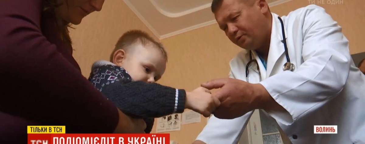 2-річний хлопчик з Волині заразився поліомієлітом від живої вакцини