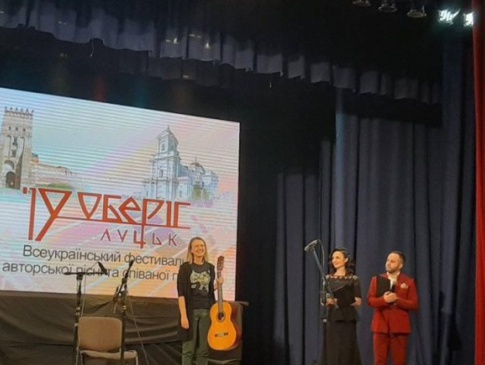 Володаркою гран-прі фестивалю «Оберіг-2019» у Луцьку стала виконавиця з Криму