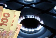 В Україні різко підвищили ціну на газ для населення