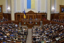 Рада прийняла закон про держбюджет-2020