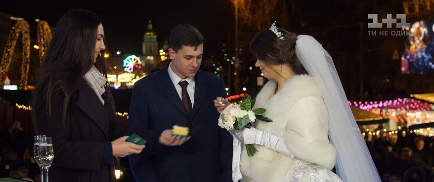 У центрі Києва одружився звільнений з російського полону моряк