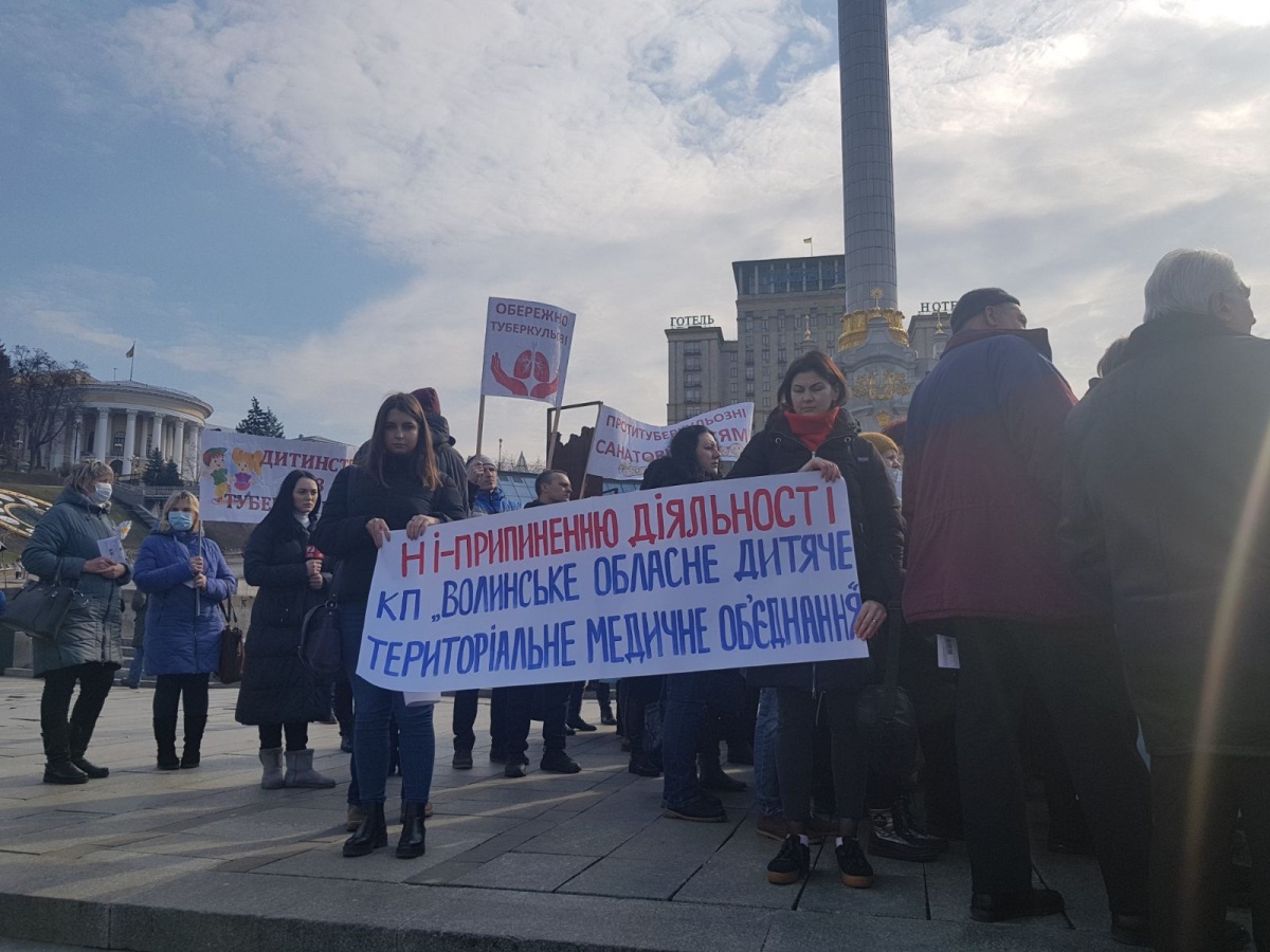 Волинські лікарі протестували в Києві проти закриття медзакладів