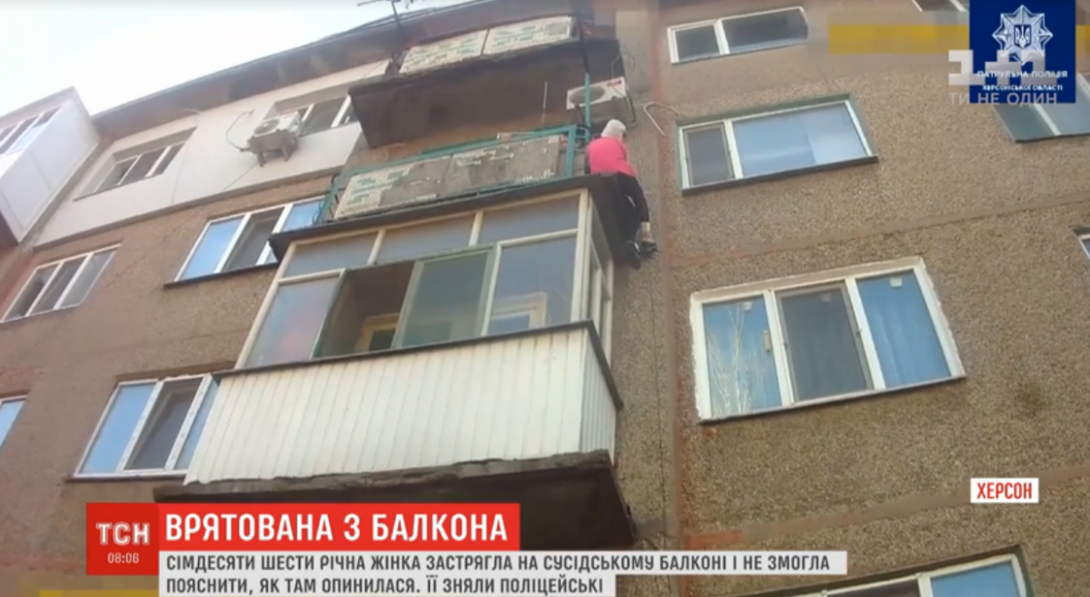 У Херсоні 76-річна пенсіонерка повисла на краю балкону багатоповерхівки