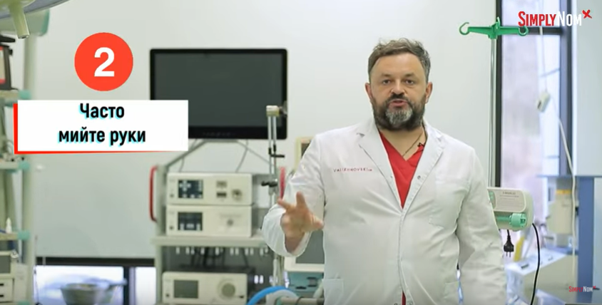 Як уберегтися від коронавірусу: поради відомого українського лікаря