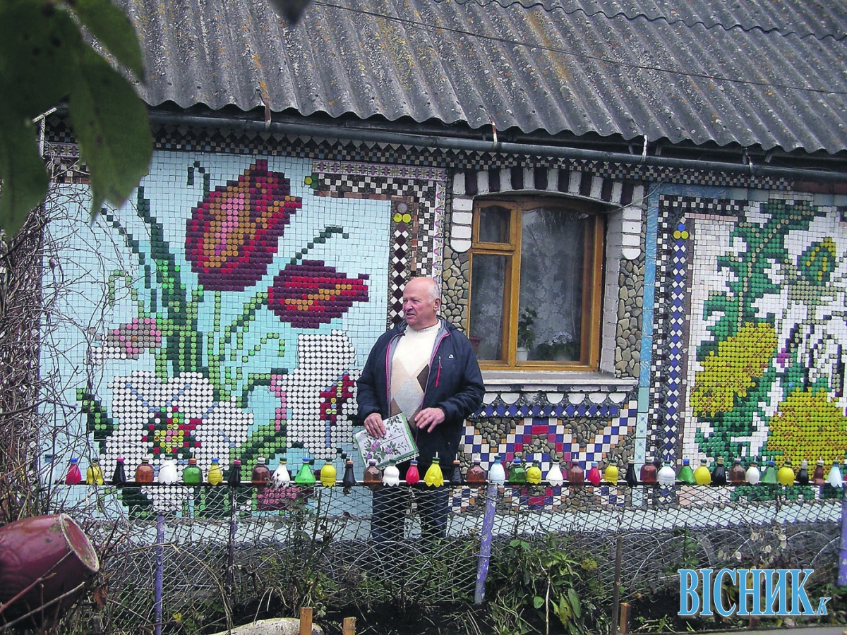 Микола ДЕМКОВ біля свого «вишиваного» будинку