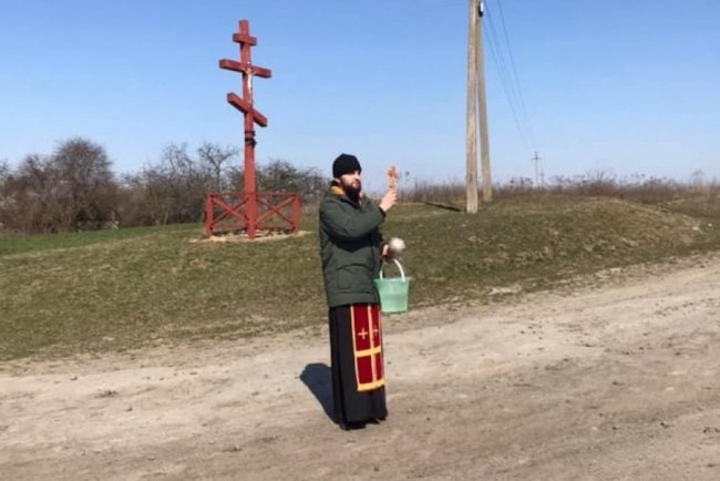 «Удар» по коронавірусу: на Волині священник РПЦ окропив околиці села