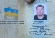З Луцька і має трьох дітей: волонтер у Києві розшукує рідних чоловіка