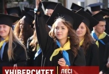 Які сертифікати потрібні для вступу до СНУ імені Лесі Українки