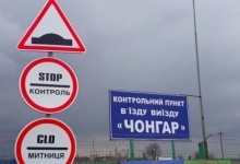 На адмінкордоні з Кримом викрали військового ЗСУ