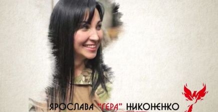 Відео-історії жінок-добровольців, загиблих на Донбасі
