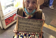 94-річна жінка продає ляльки, аби оплатити операцію