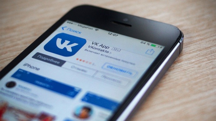 Російська мережа «Вконтакті» знову доступна в Україні