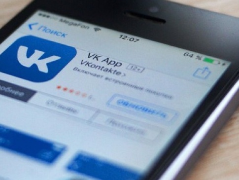 Російська мережа «Вконтакті» знову доступна в Україні