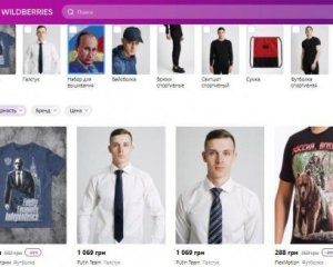 В Україні інтернет-магазин торгує футболками із зображенням Путіна