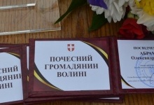 Загиблим в АТО Героям присвоїли звання «Почесних громадян Волині»
