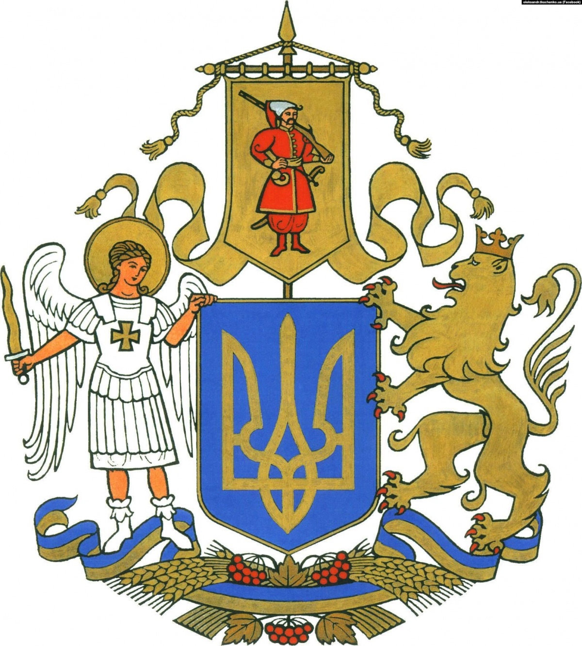Визначились із найкращим ескізом великого Державного герба України