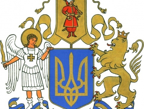 Визначились із найкращим ескізом великого Державного герба України
