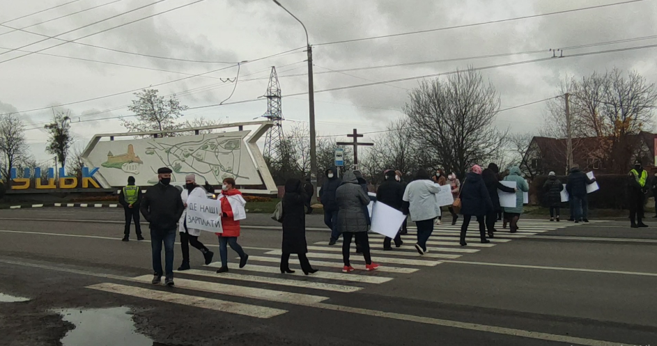 Страйк у Луцьку: працівники психлікарні перекрили дорогу
