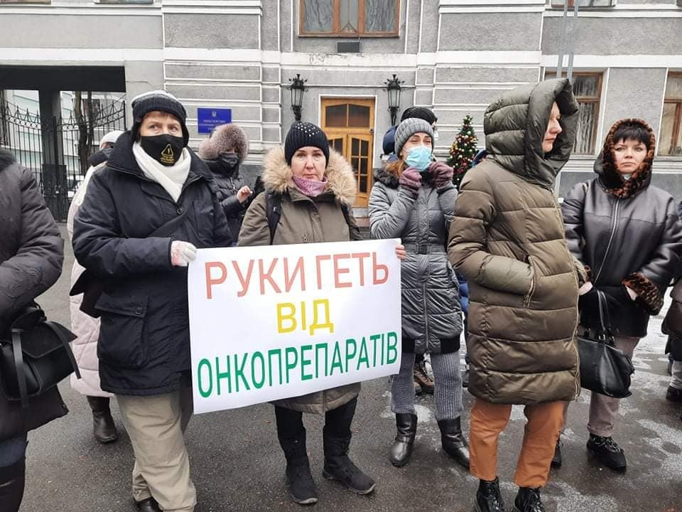 Онкохворих українців залишили без ліків: у Києві - акція протесту